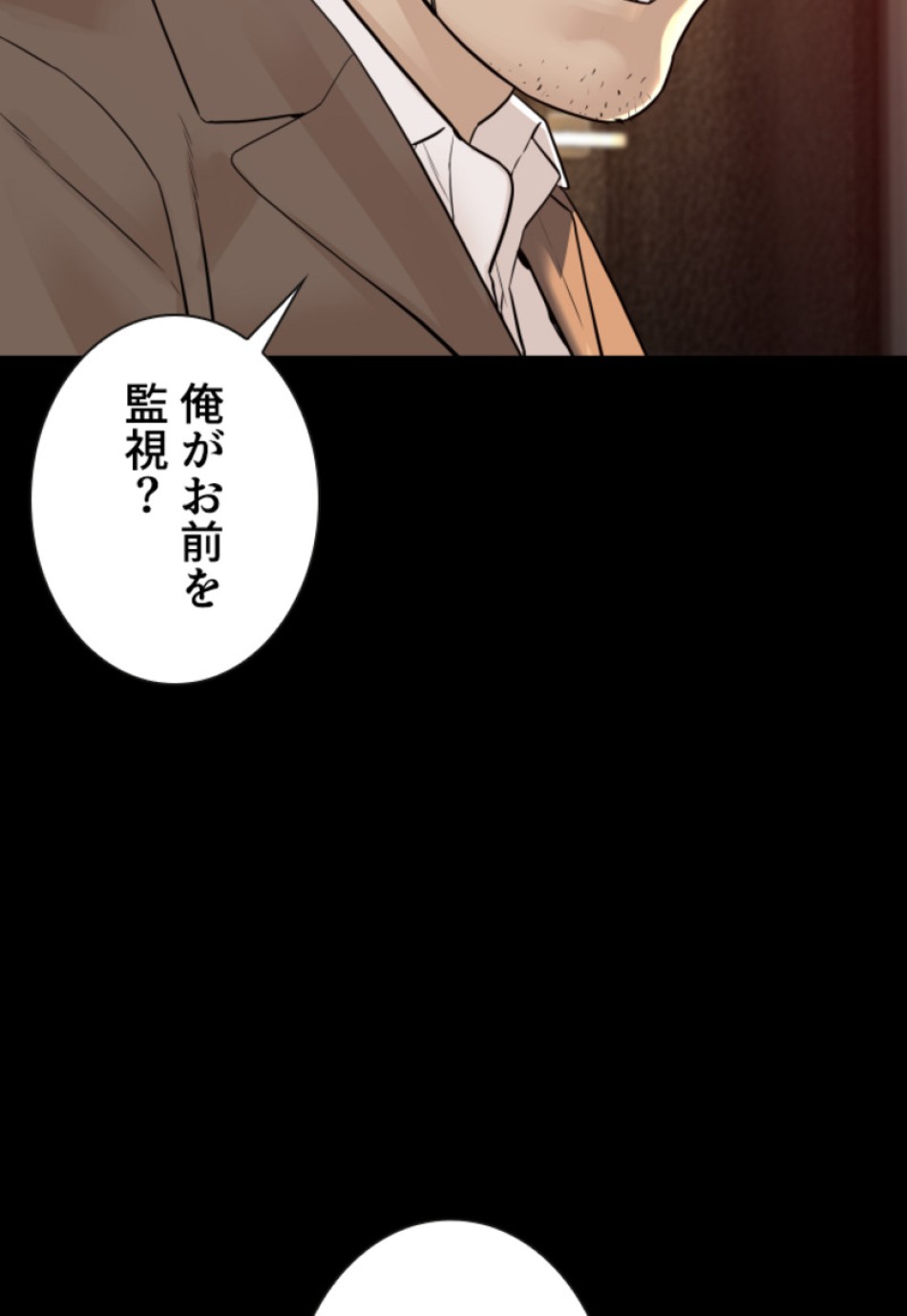 喧嘩独学 第132話 - Page 56