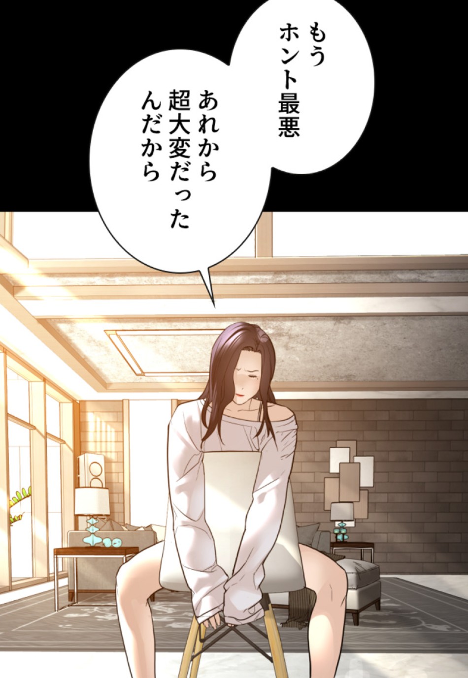 喧嘩独学 第132話 - Page 59