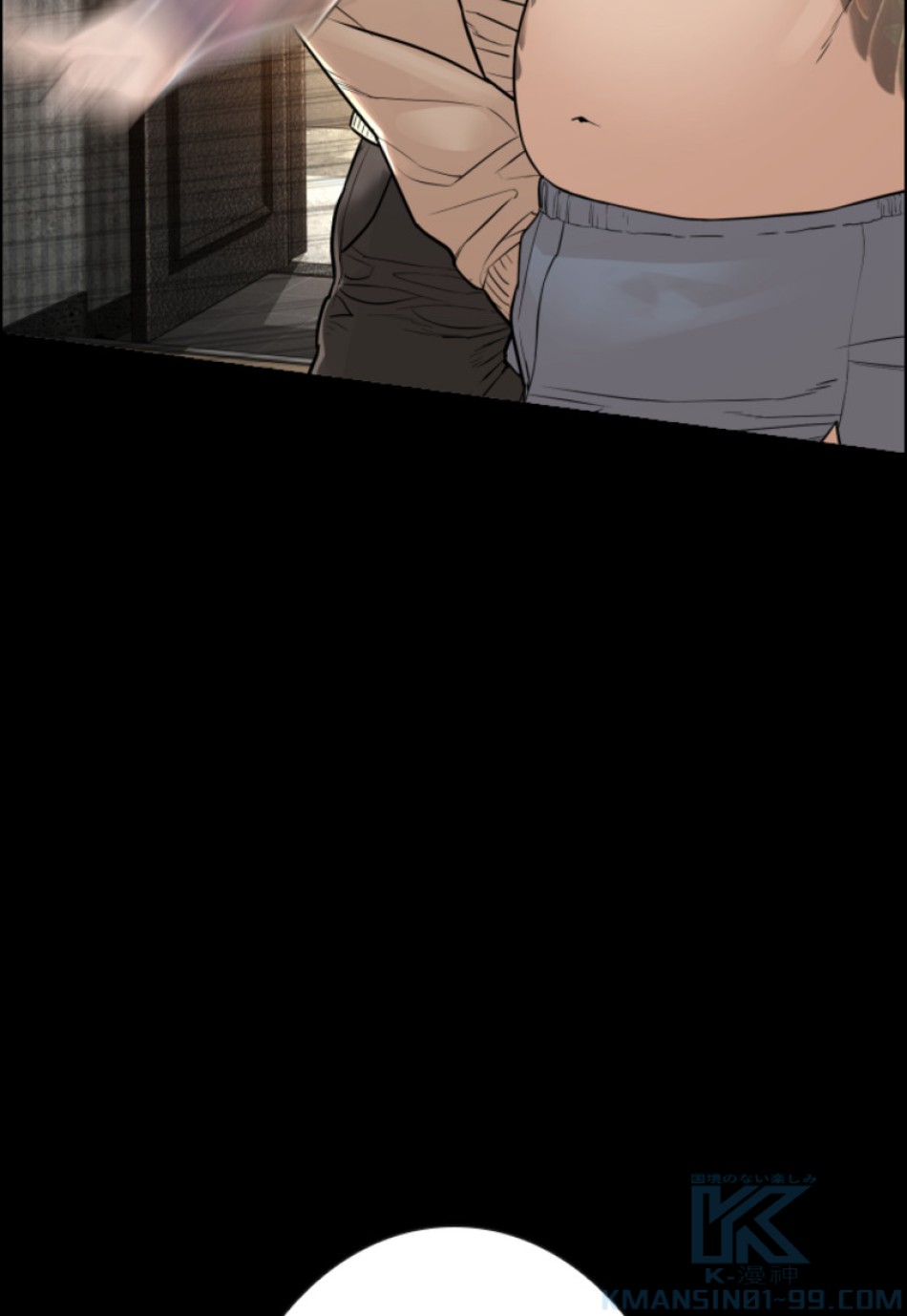喧嘩独学 第132話 - Page 7
