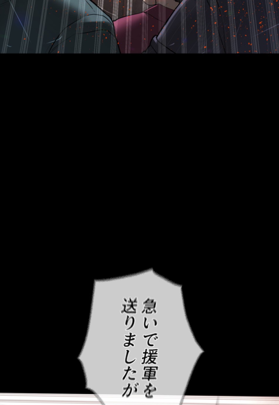 喧嘩独学 第133話 - Page 126