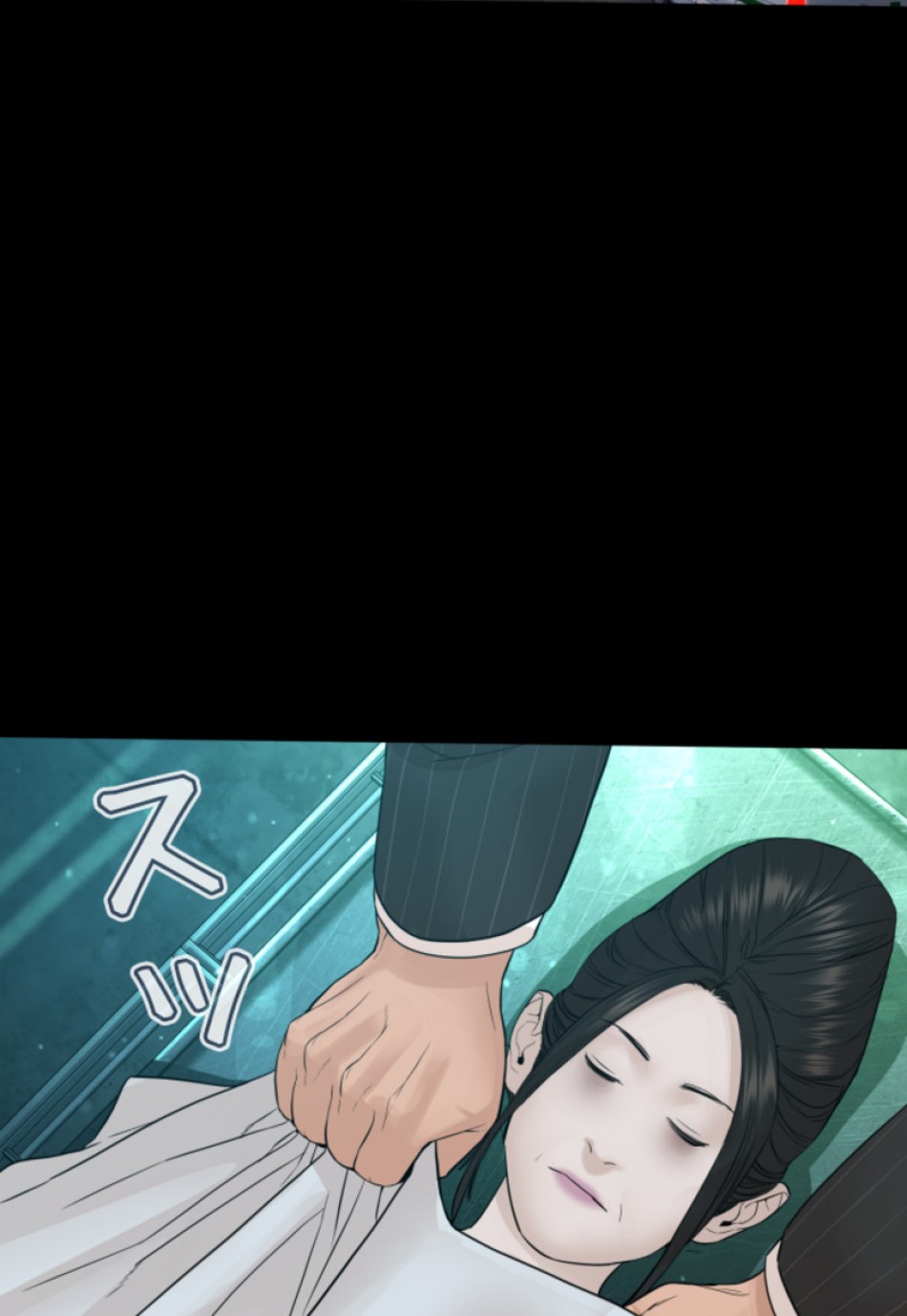 喧嘩独学 第133話 - Page 140