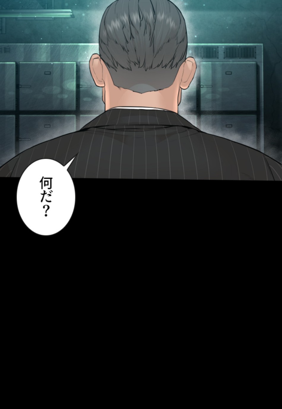 喧嘩独学 第133話 - Page 144