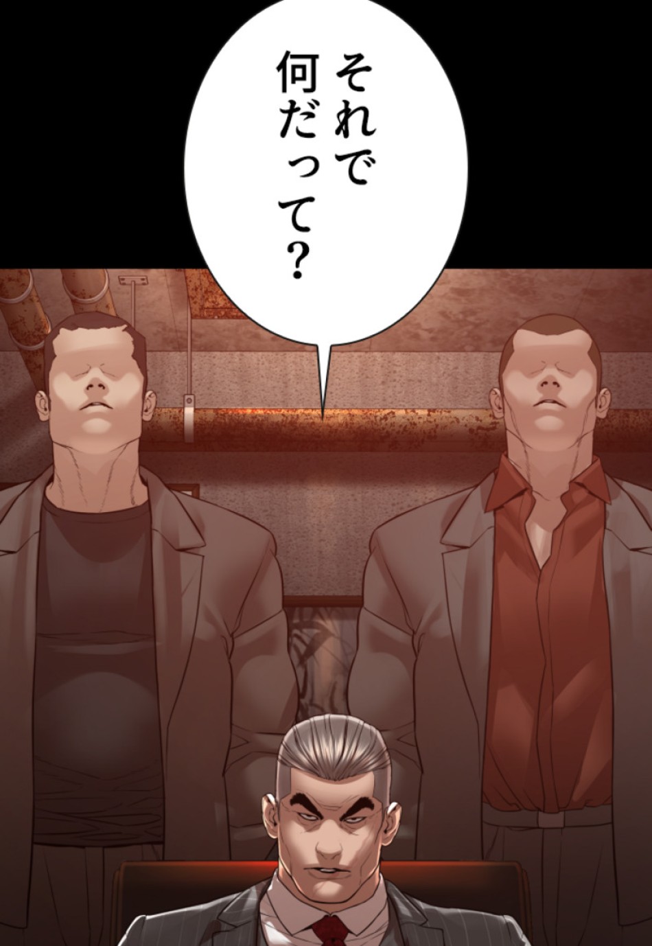 喧嘩独学 第133話 - Page 35
