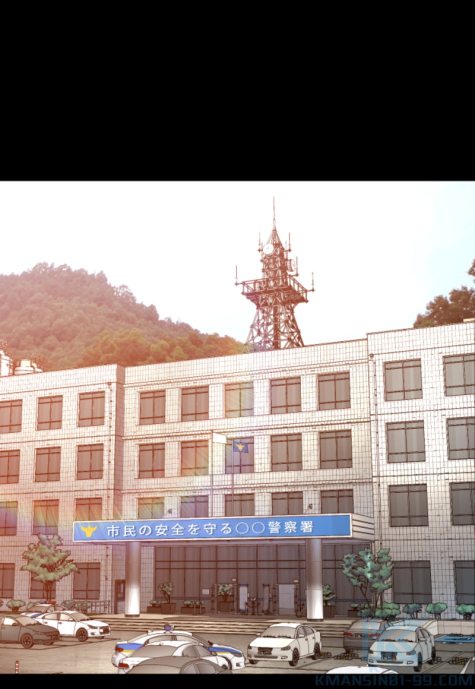 喧嘩独学 第134話 - Page 100
