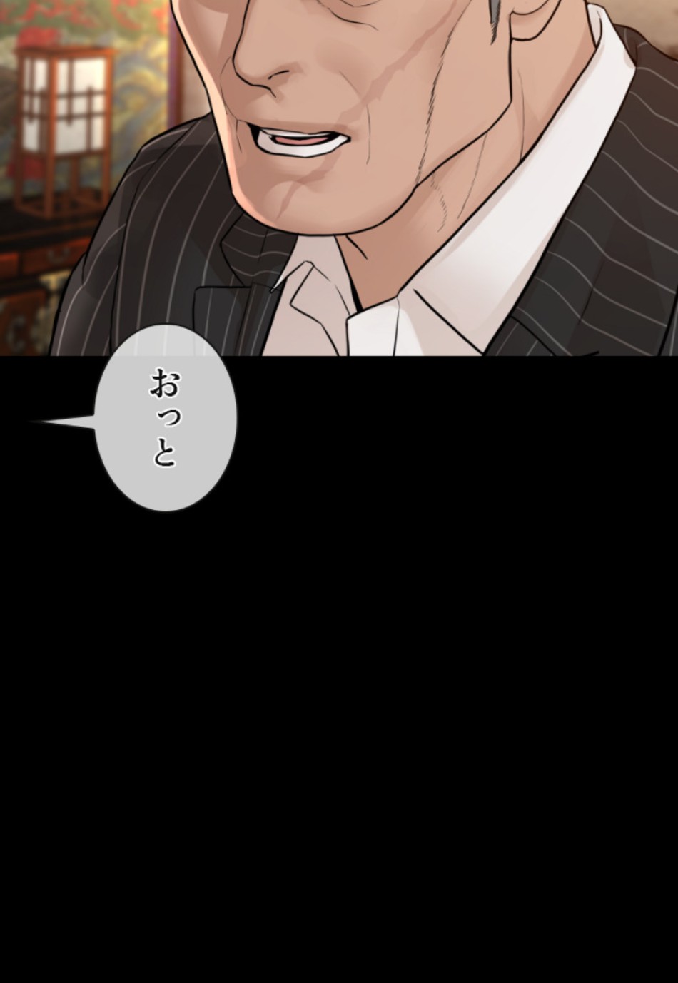 喧嘩独学 第134話 - Page 131