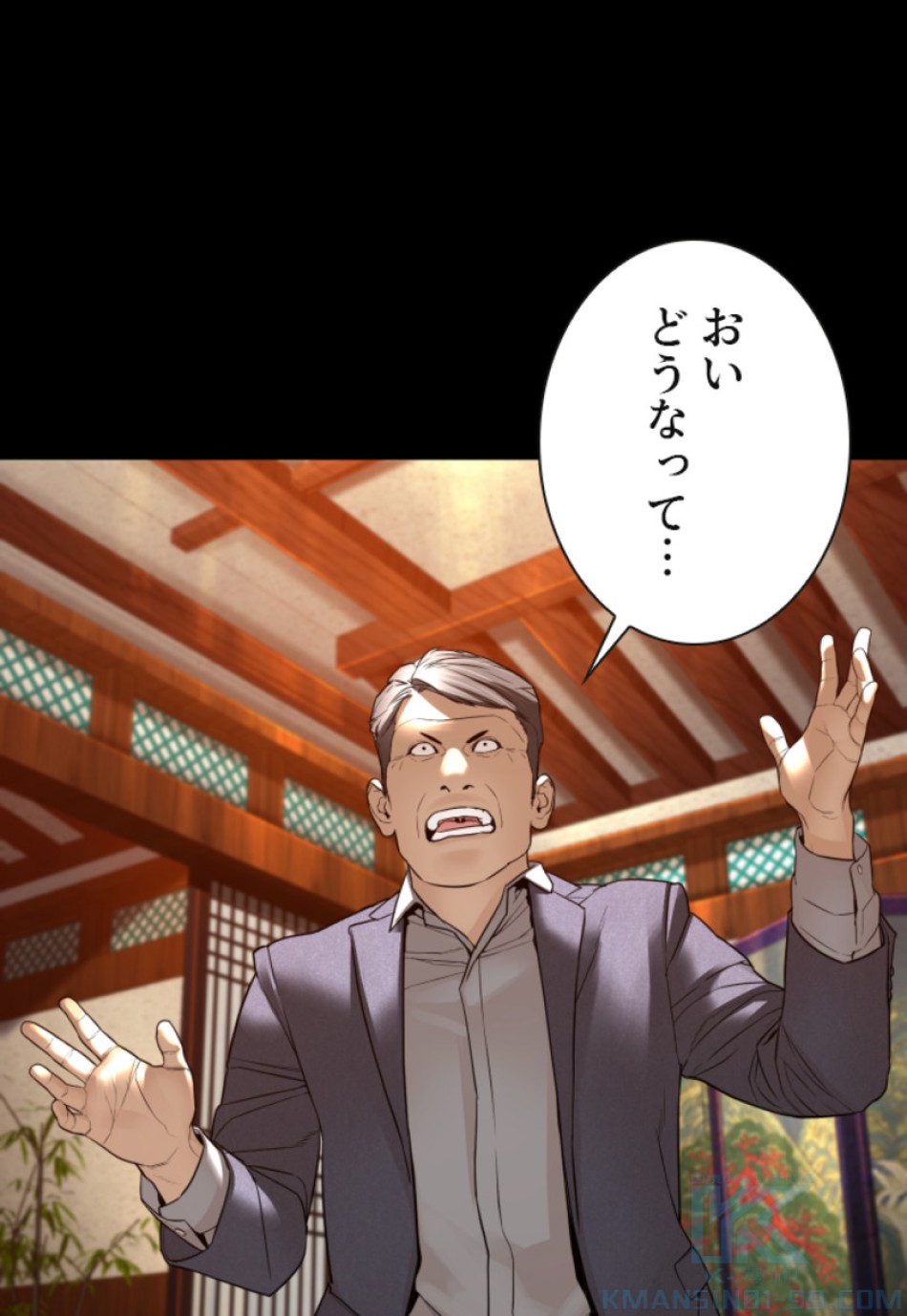 喧嘩独学 第134話 - Page 148