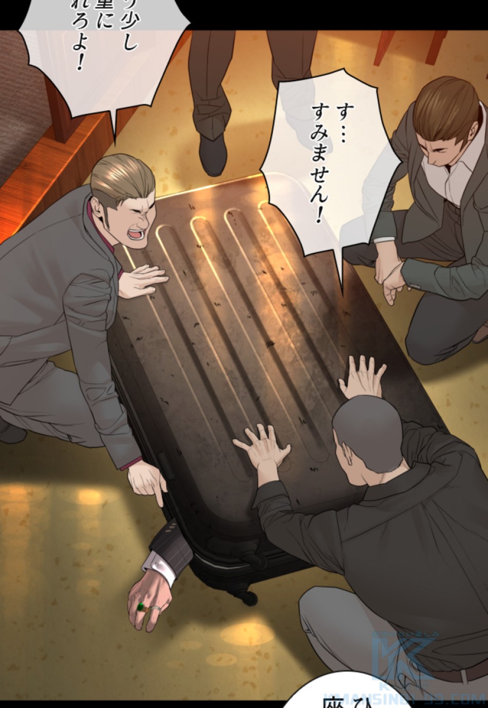喧嘩独学 第134話 - Page 154