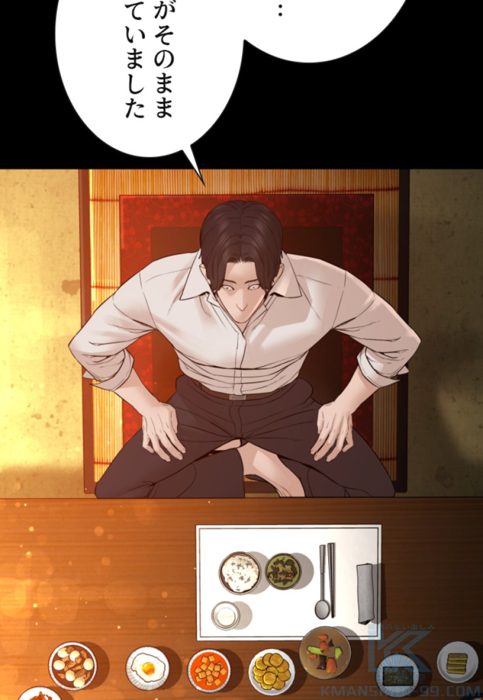 喧嘩独学 第134話 - Page 157