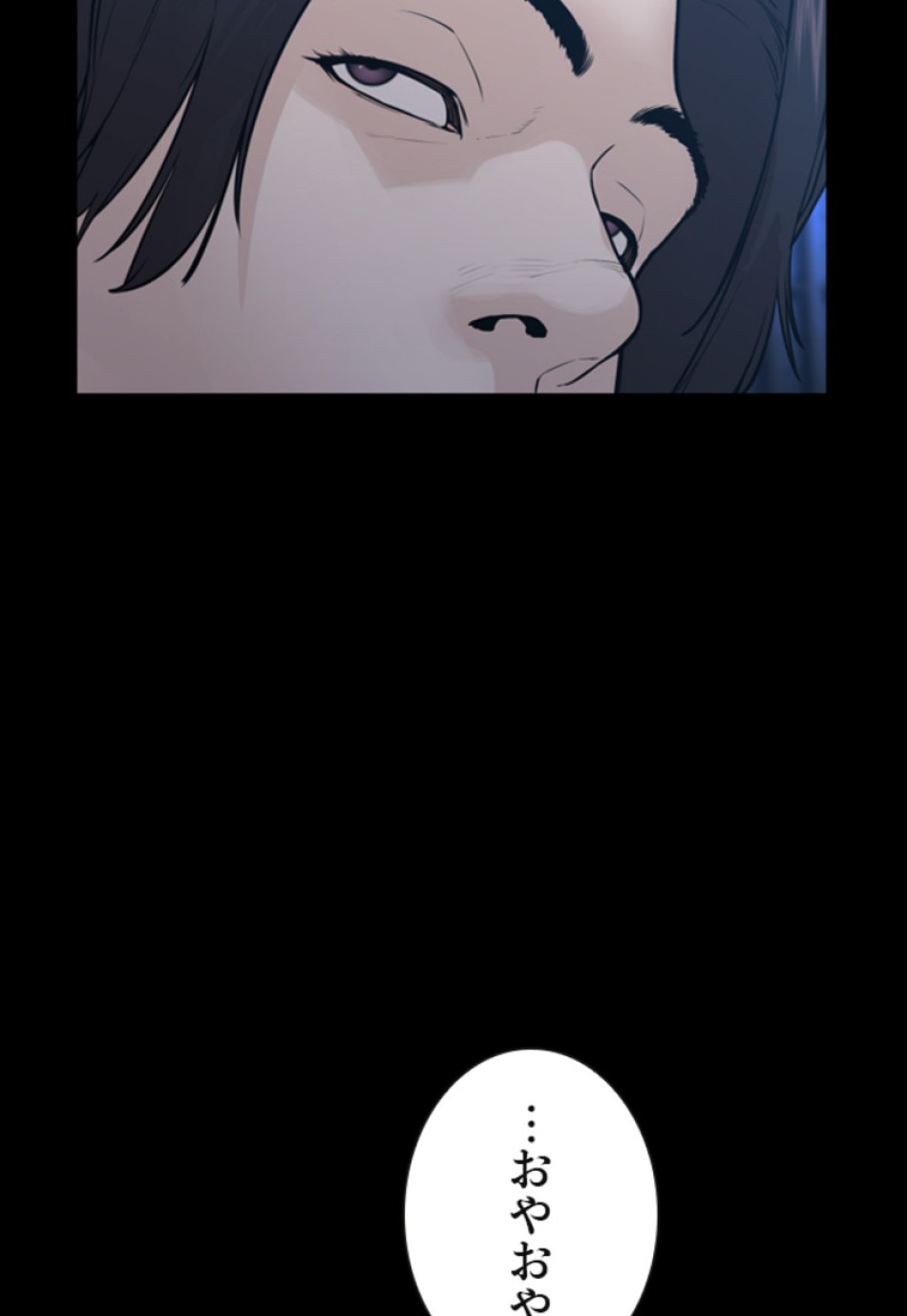 喧嘩独学 第134話 - Page 170