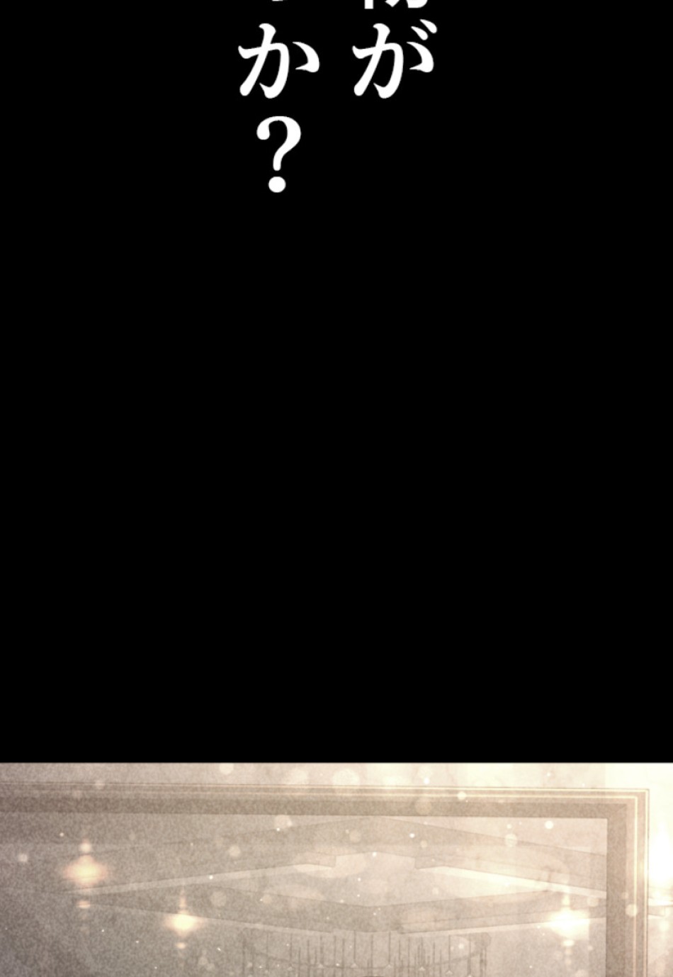 喧嘩独学 第134話 - Page 93