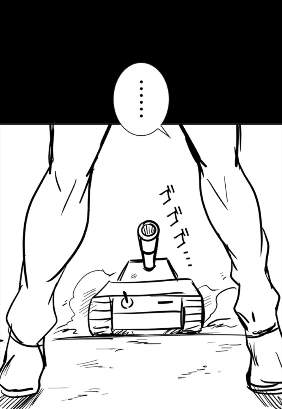 喧嘩独学 第135話 - Page 101