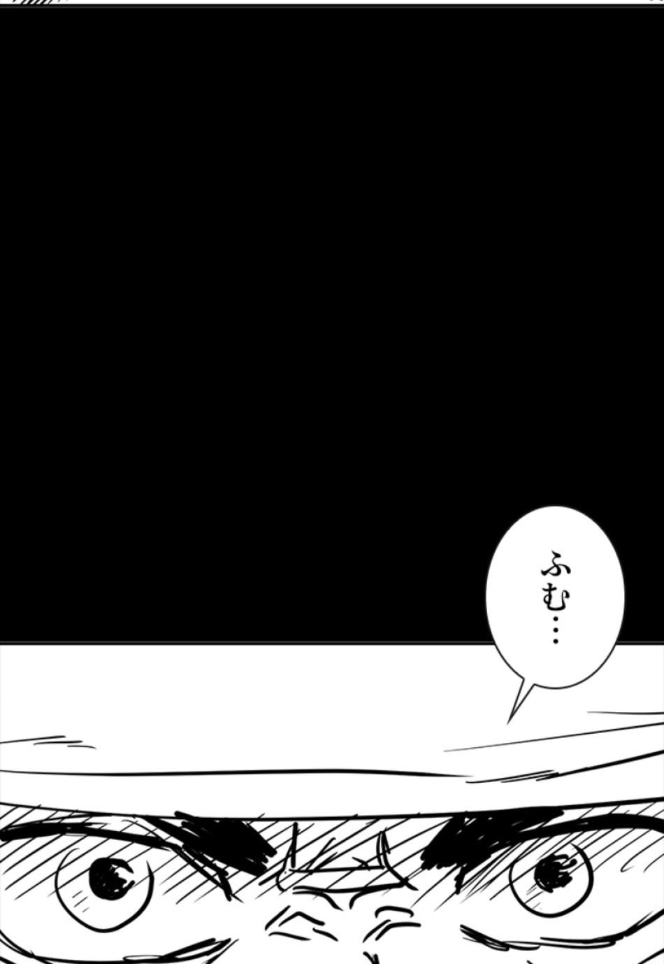 喧嘩独学 第135話 - Page 102