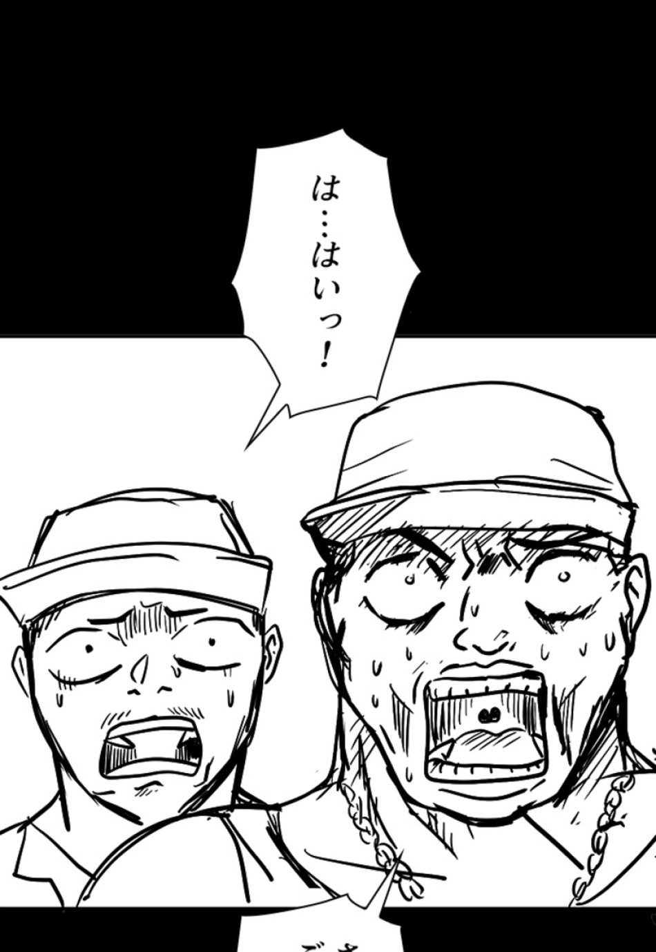 喧嘩独学 第135話 - Page 131