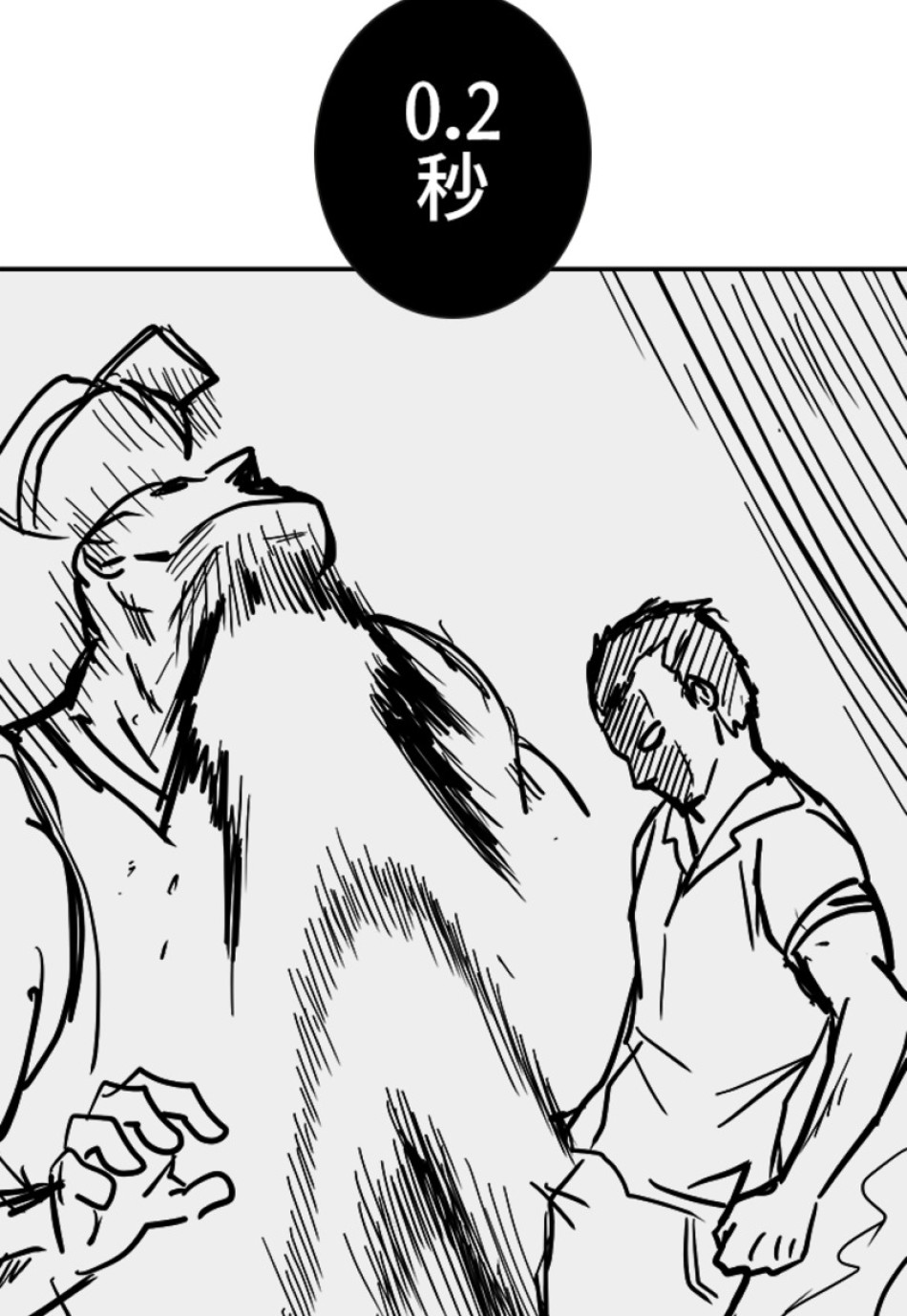 喧嘩独学 第135話 - Page 137