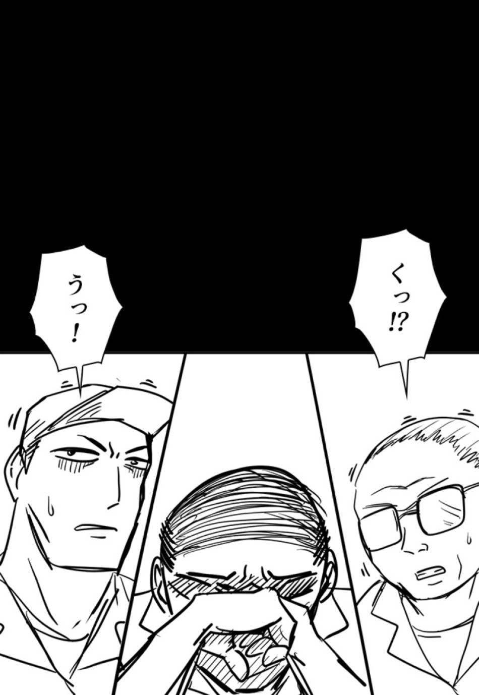 喧嘩独学 第135話 - Page 180