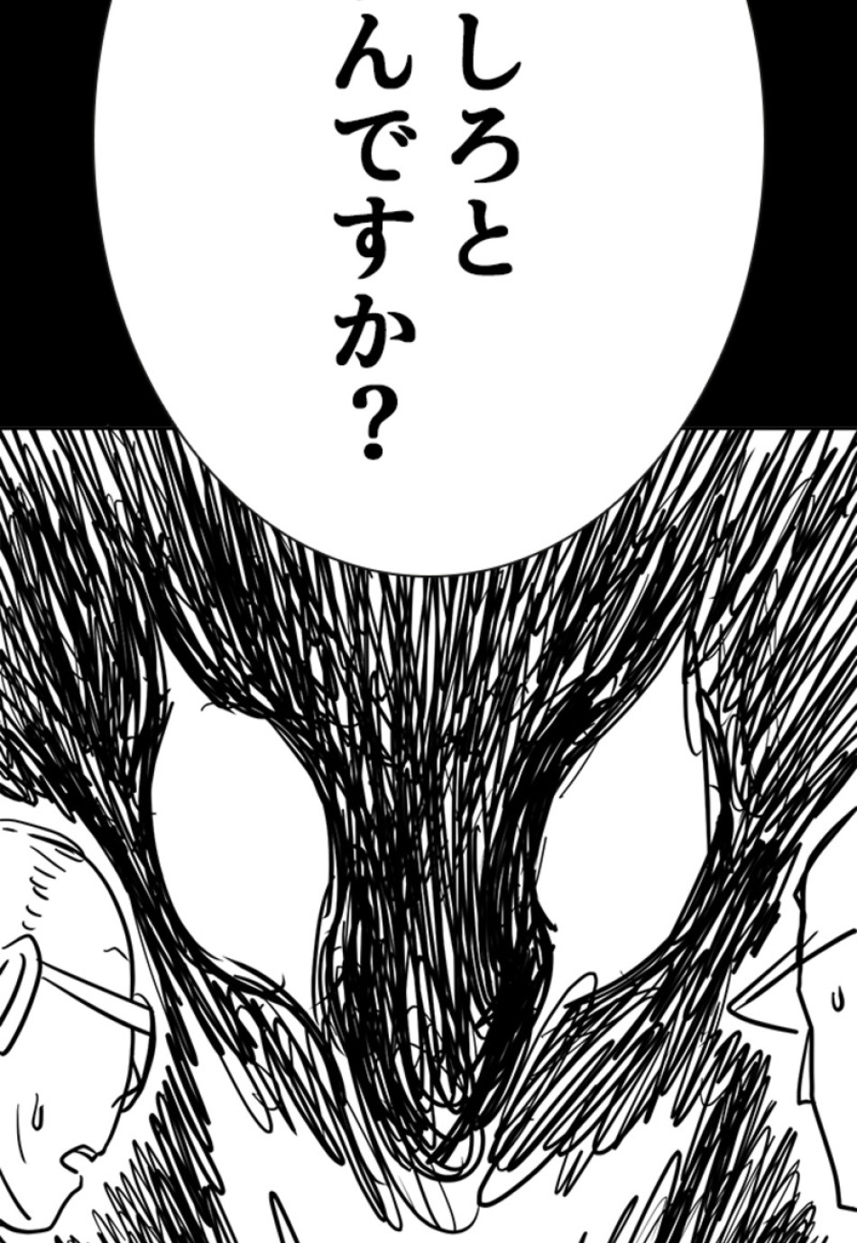 喧嘩独学 第135話 - Page 182