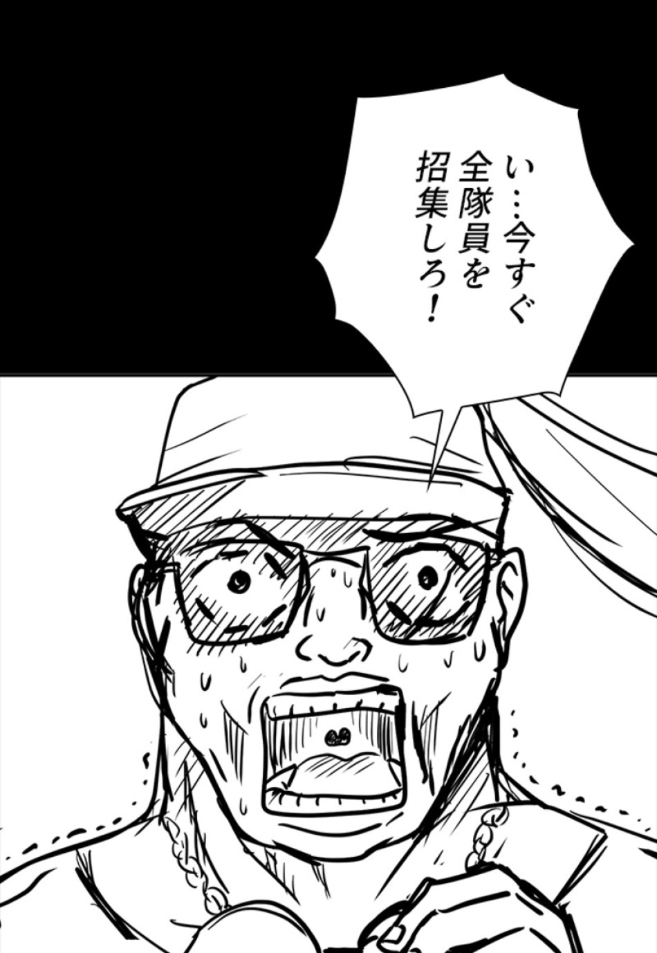 喧嘩独学 第135話 - Page 68