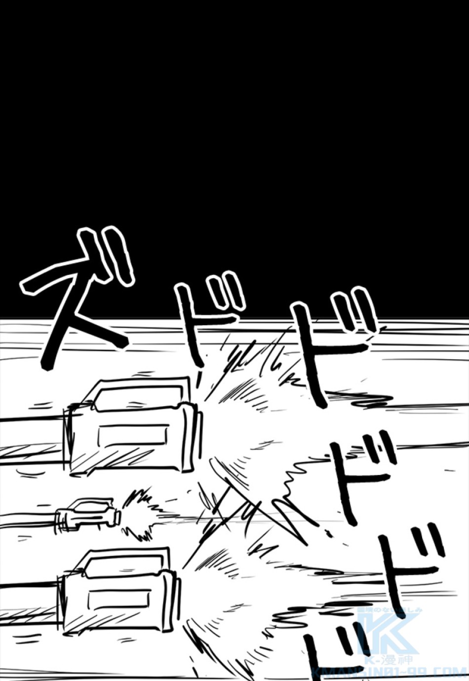喧嘩独学 第135話 - Page 73