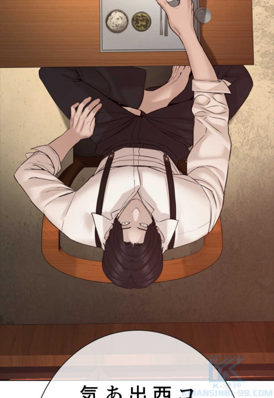 喧嘩独学 第136話 - Page 37