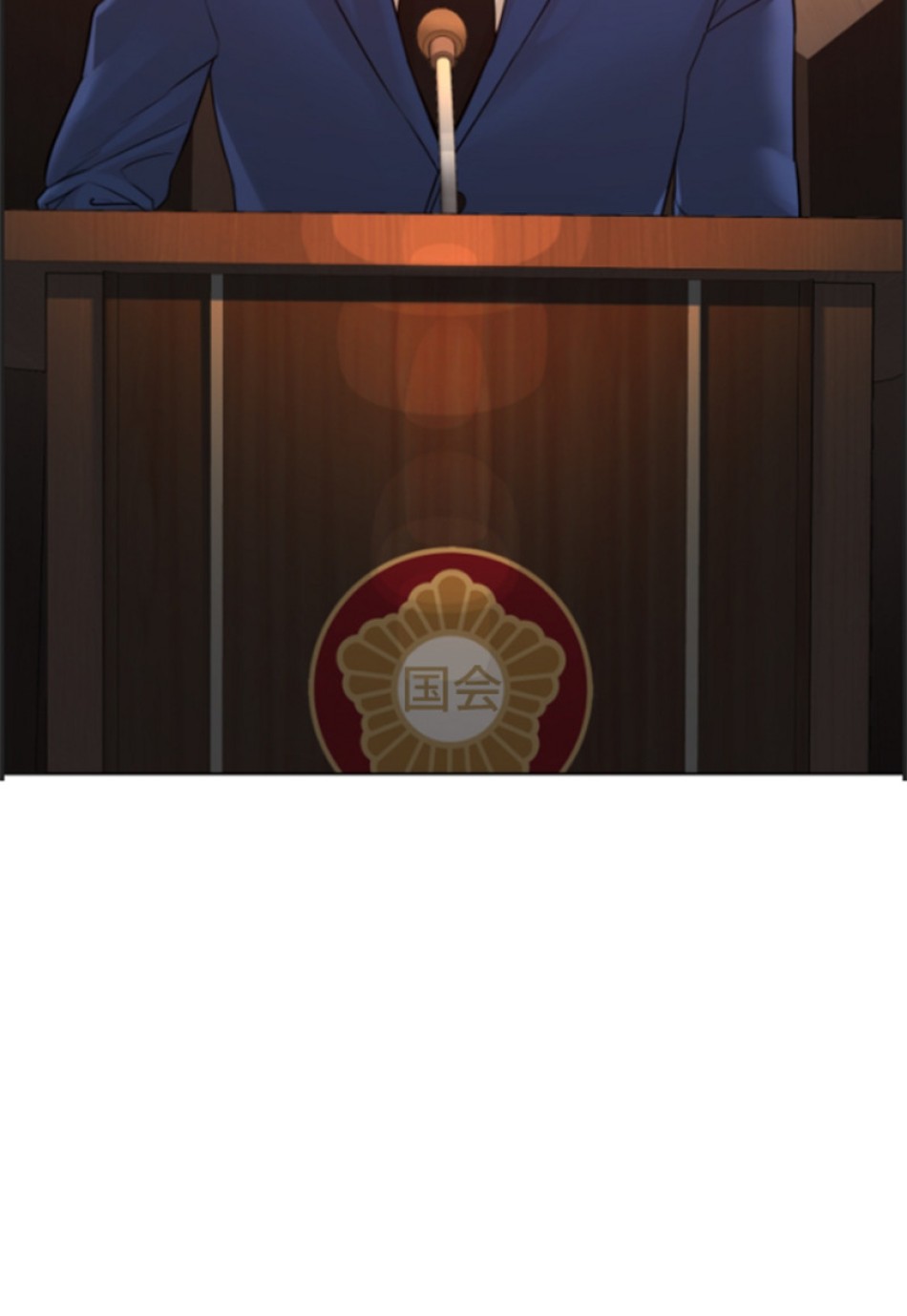 喧嘩独学 第136話 - Page 44