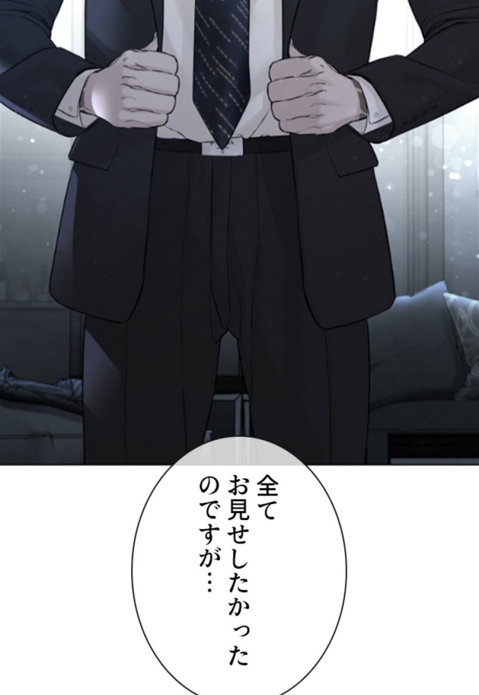 喧嘩独学 第136話 - Page 48