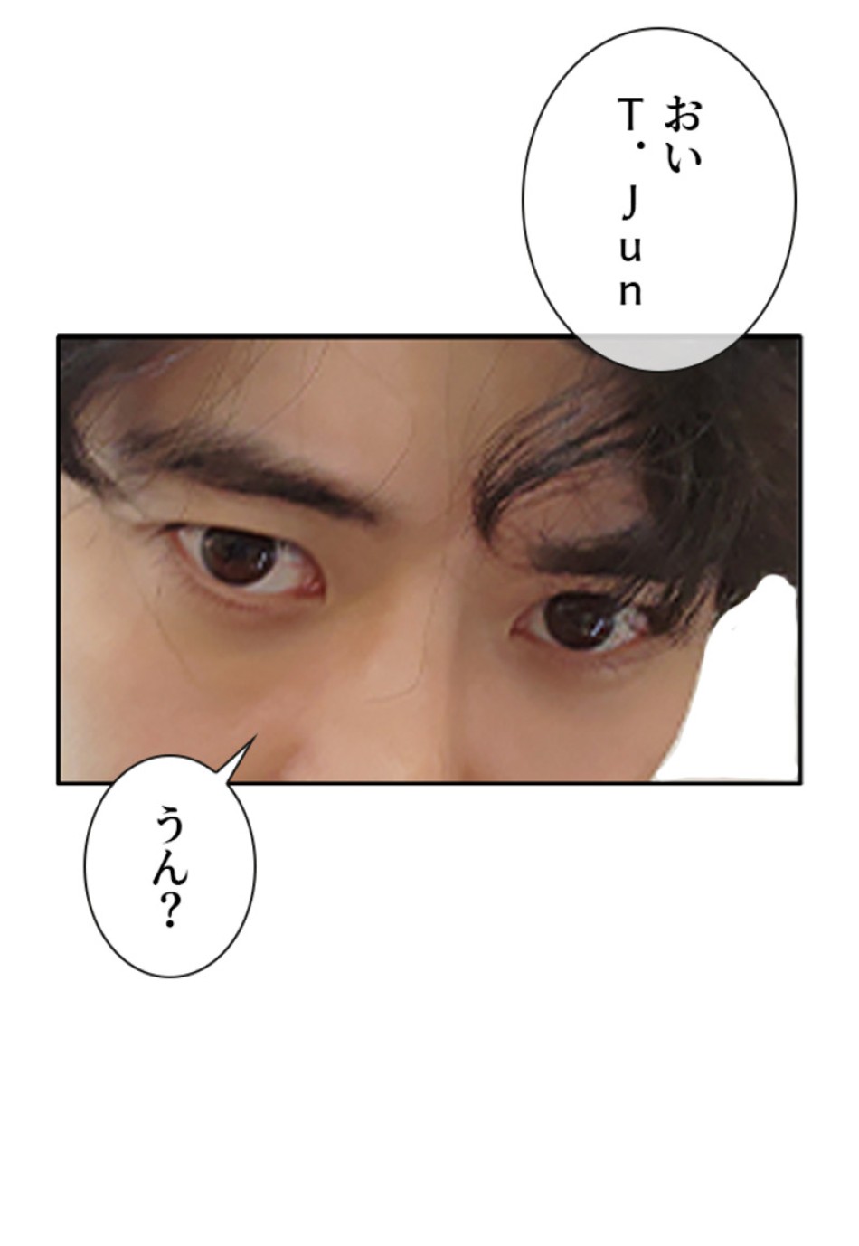 喧嘩独学 第136話 - Page 84