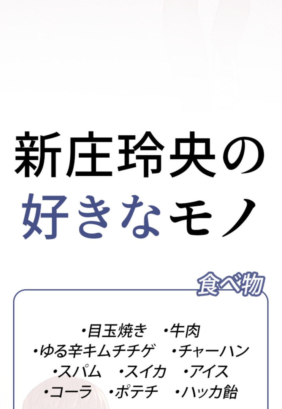 喧嘩独学 第137話 - Page 128