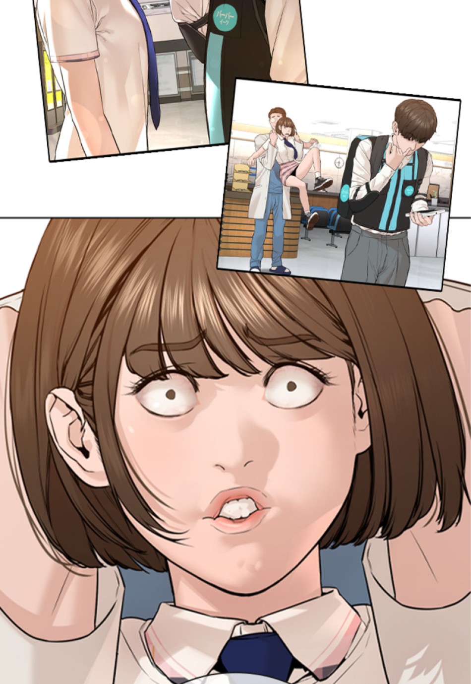 喧嘩独学 第137話 - Page 20
