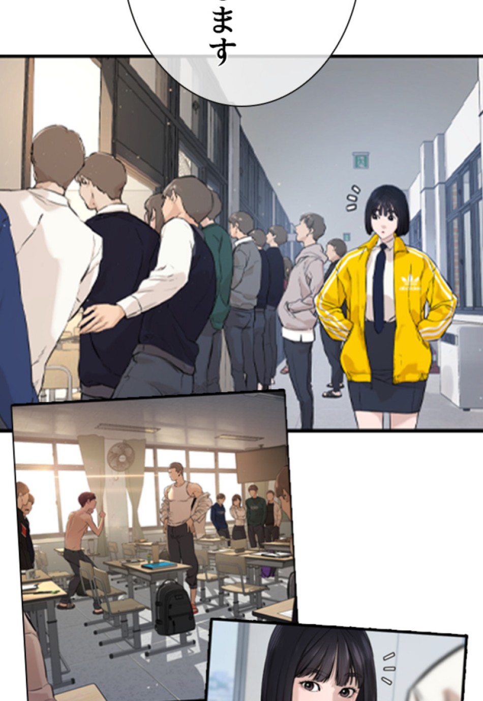 喧嘩独学 第137話 - Page 50