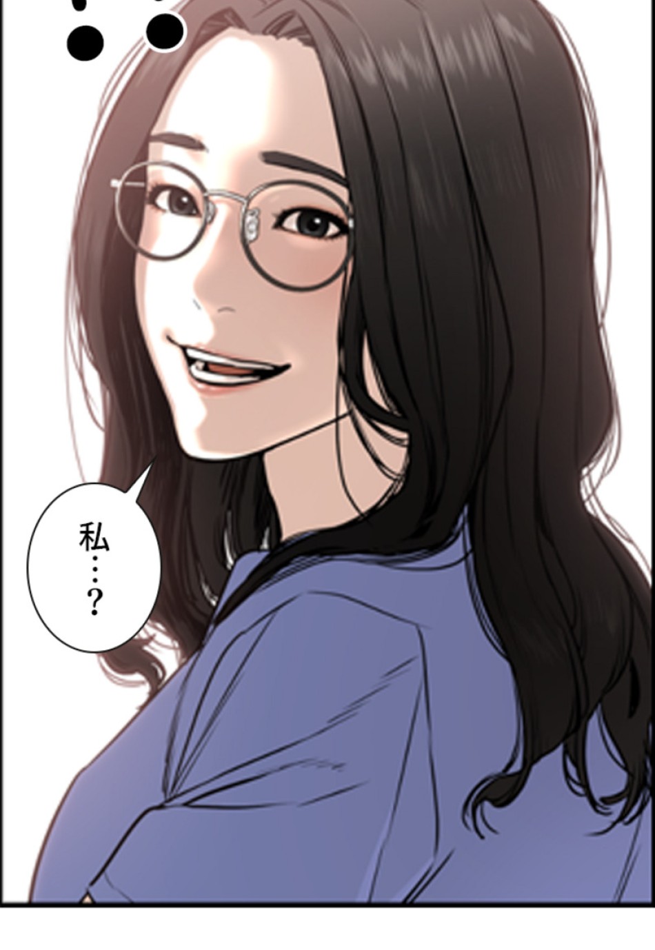 喧嘩独学 第137話 - Page 83