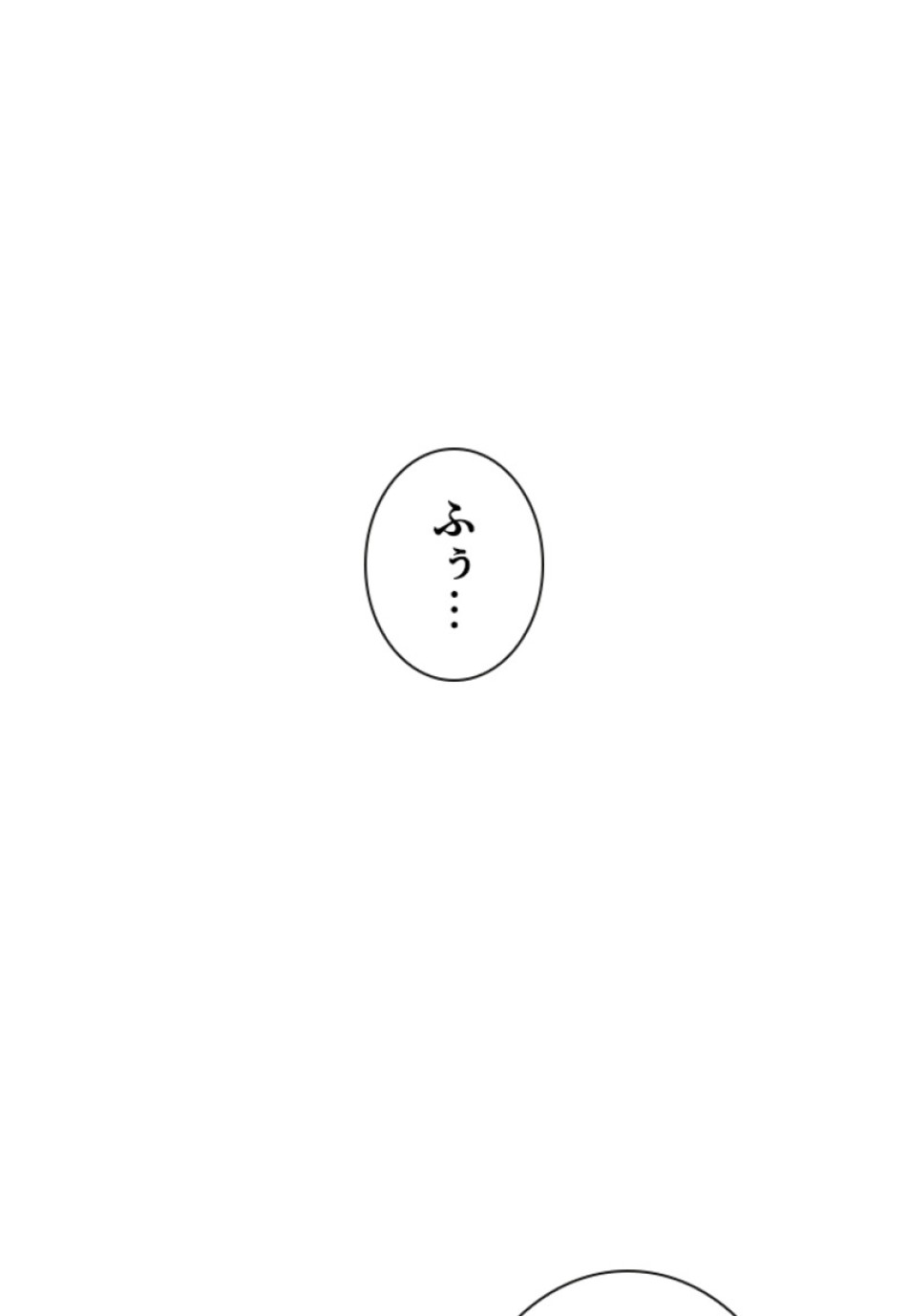 喧嘩独学 第138話 - Page 27