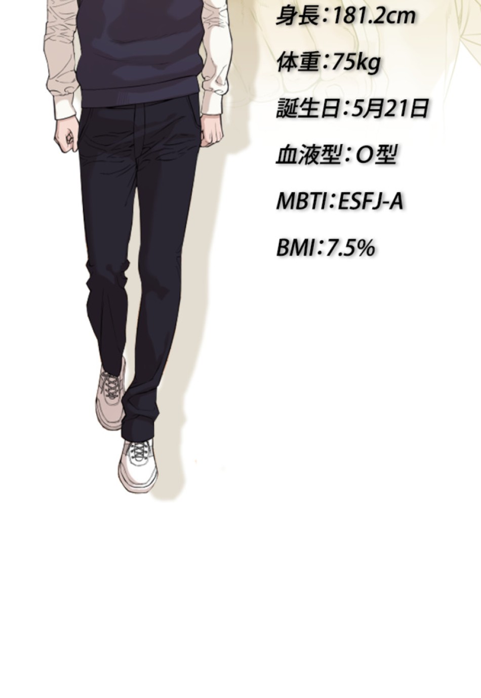 喧嘩独学 第138話 - Page 41