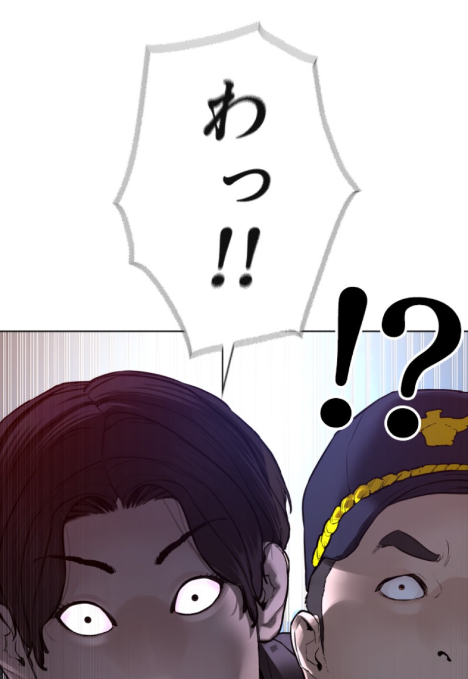喧嘩独学 第139話 - Page 167