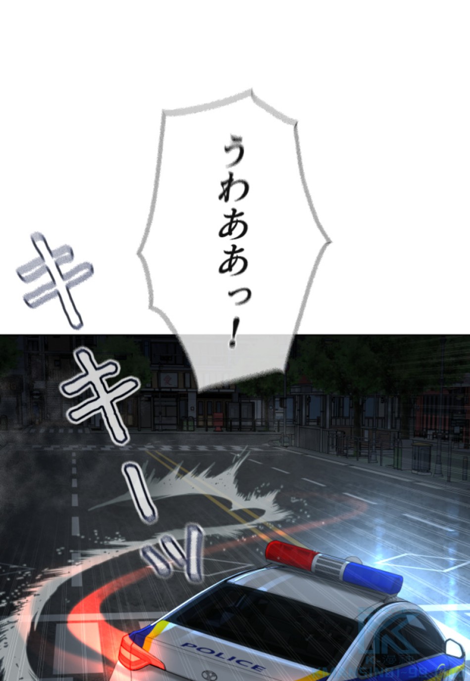 喧嘩独学 第139話 - Page 169