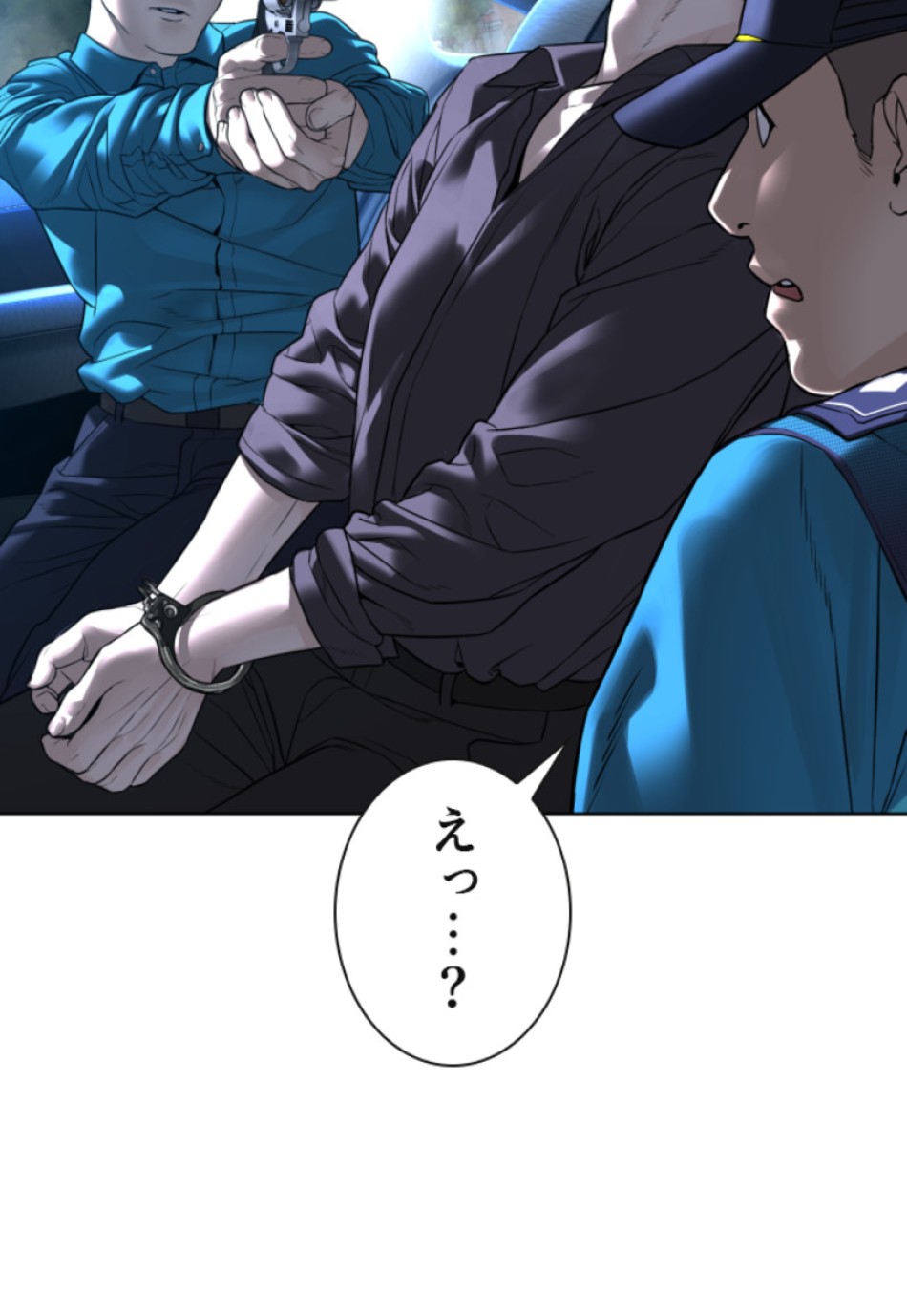 喧嘩独学 第139話 - Page 174