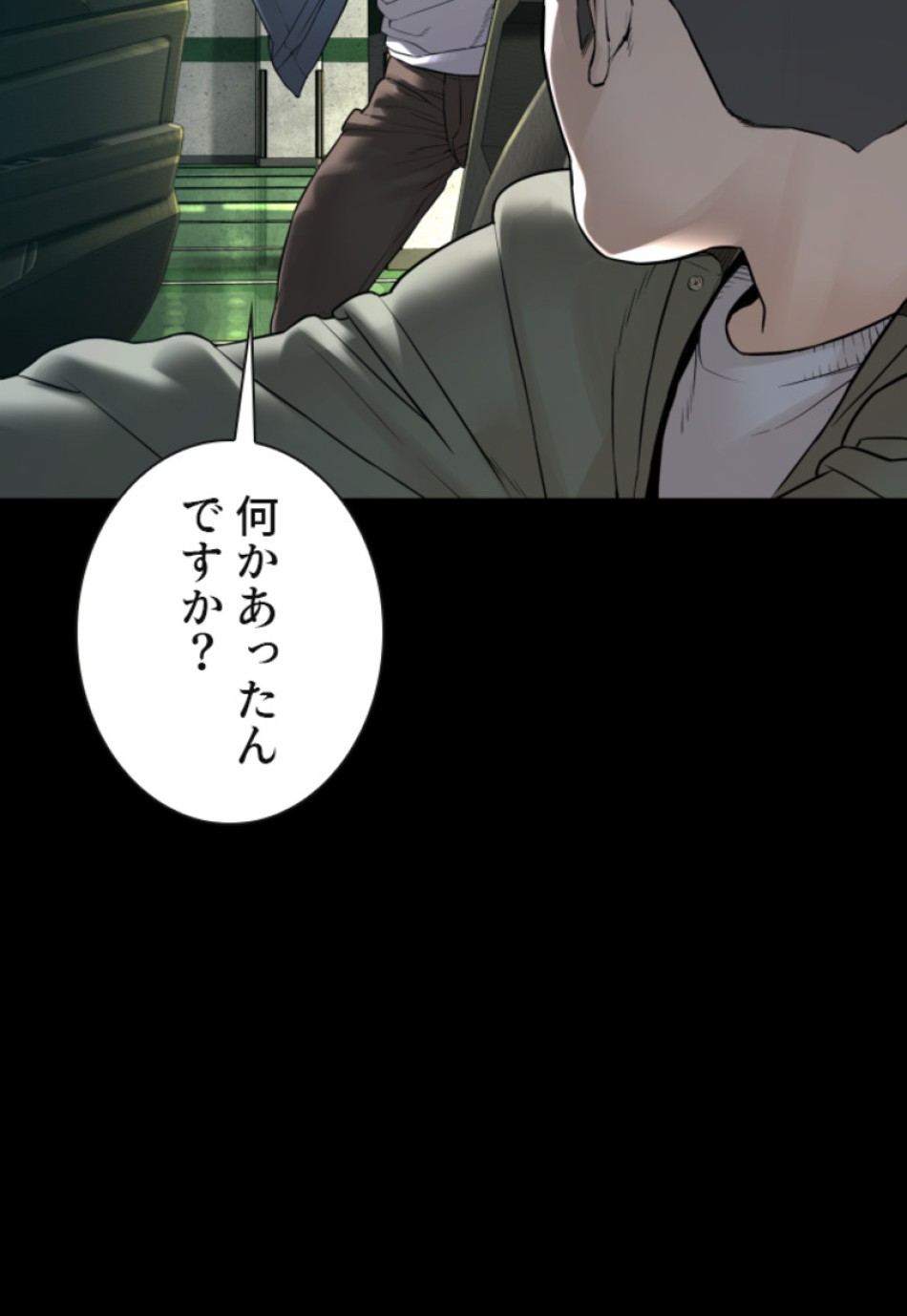 喧嘩独学 第139話 - Page 56