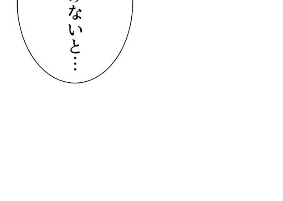 喧嘩独学 第14話 - Page 115