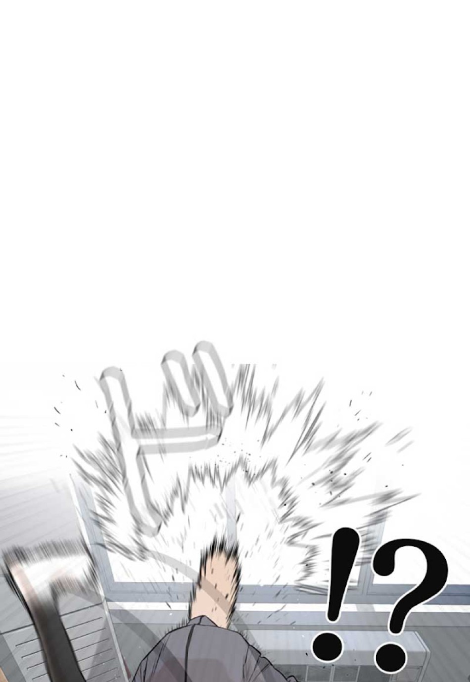 喧嘩独学 第14話 - Page 19