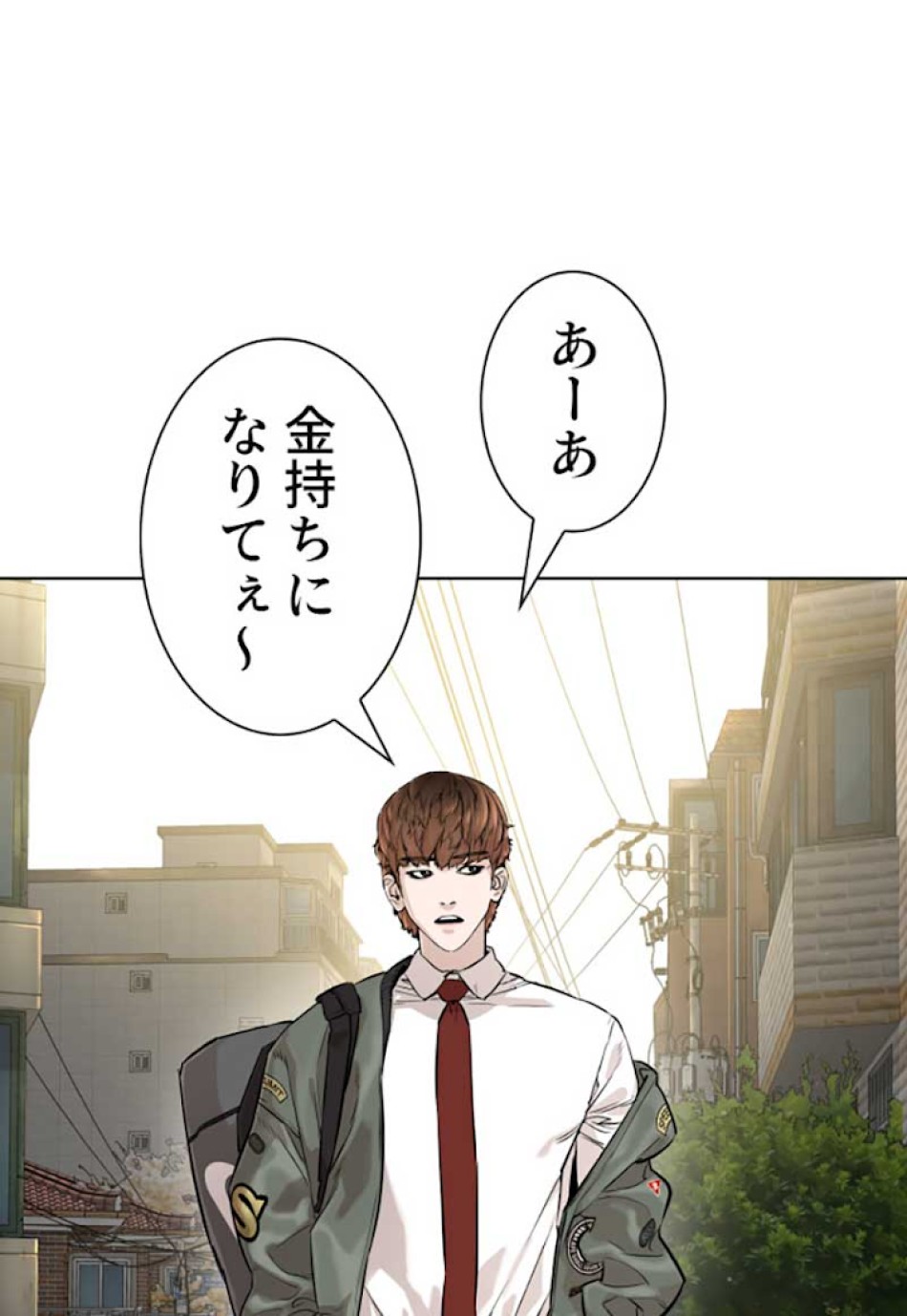 喧嘩独学 第14話 - Page 42