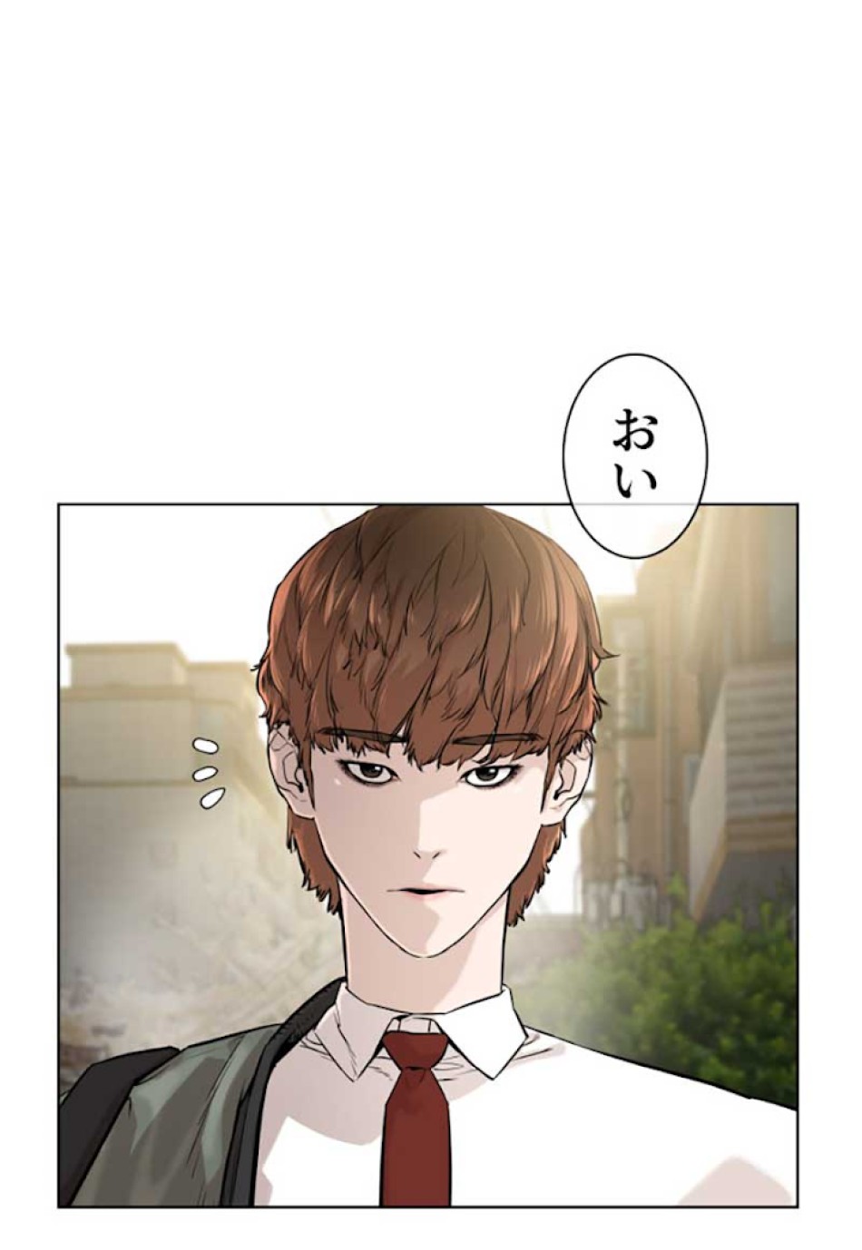 喧嘩独学 第14話 - Page 44