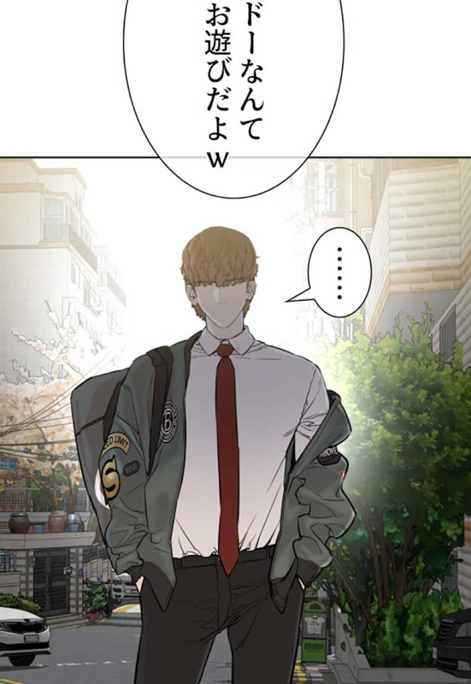 喧嘩独学 第14話 - Page 61