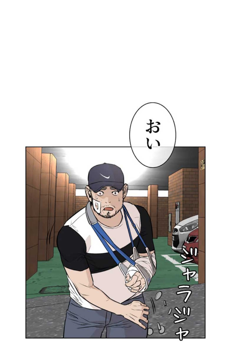 喧嘩独学 第14話 - Page 93