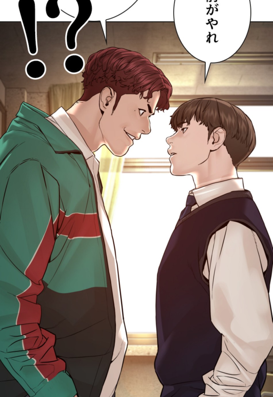 喧嘩独学 第140話 - Page 107