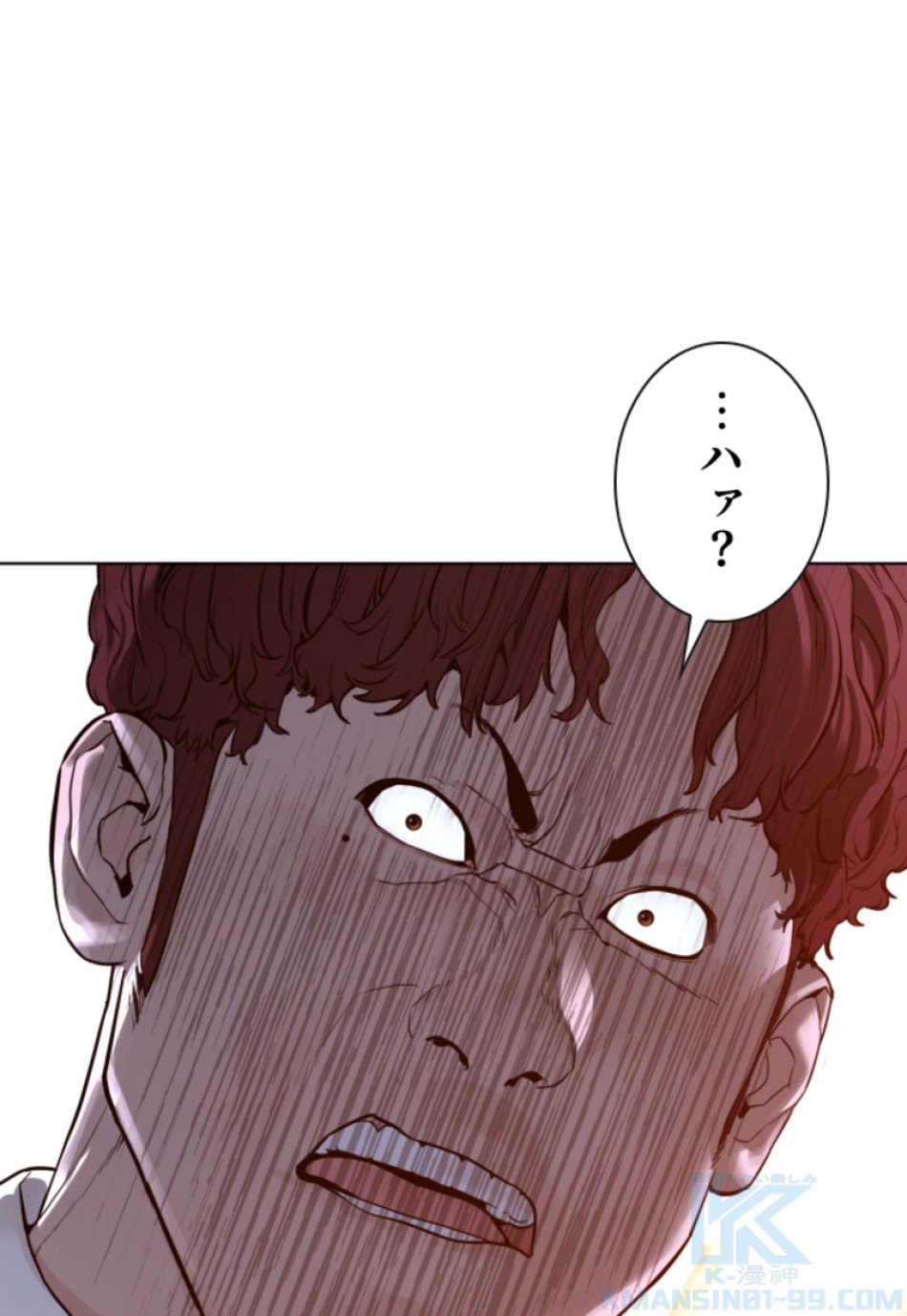 喧嘩独学 第140話 - Page 109