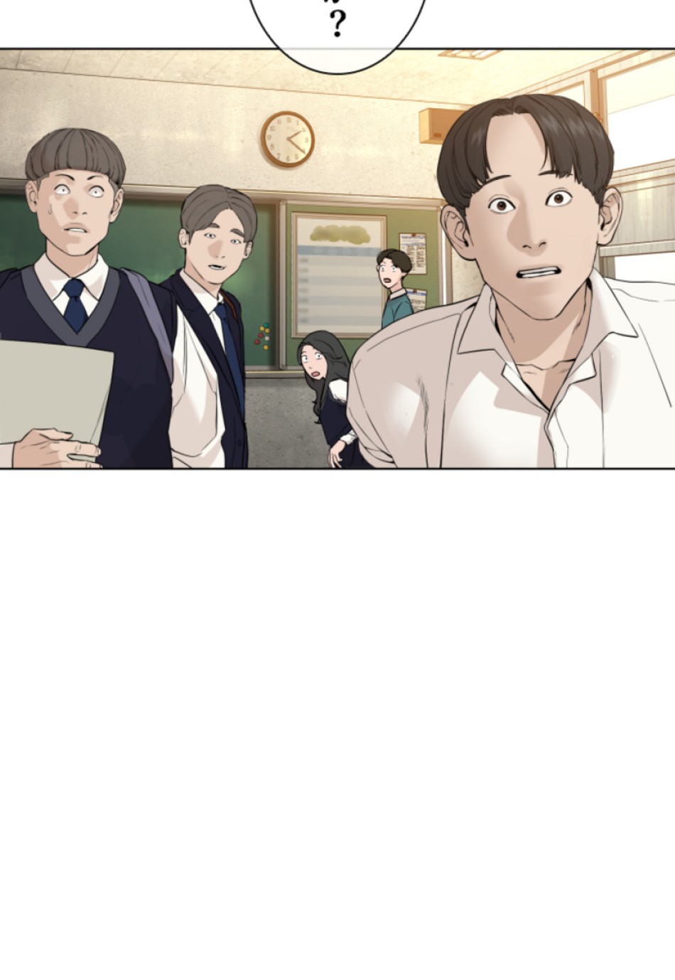 喧嘩独学 第140話 - Page 113