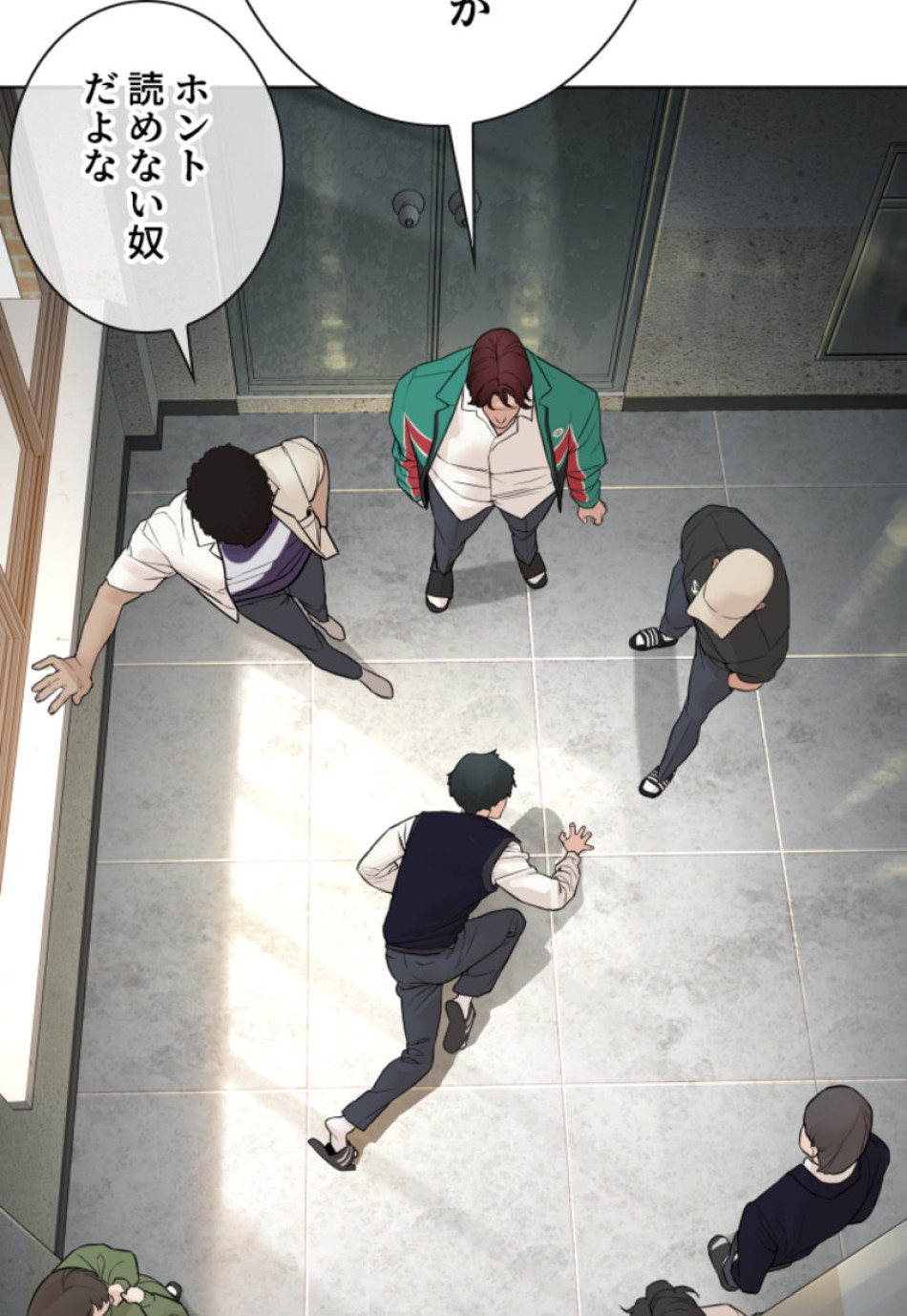 喧嘩独学 第140話 - Page 131