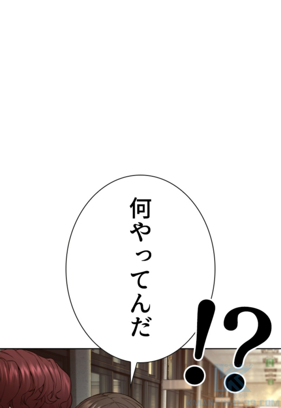 喧嘩独学 第140話 - Page 136