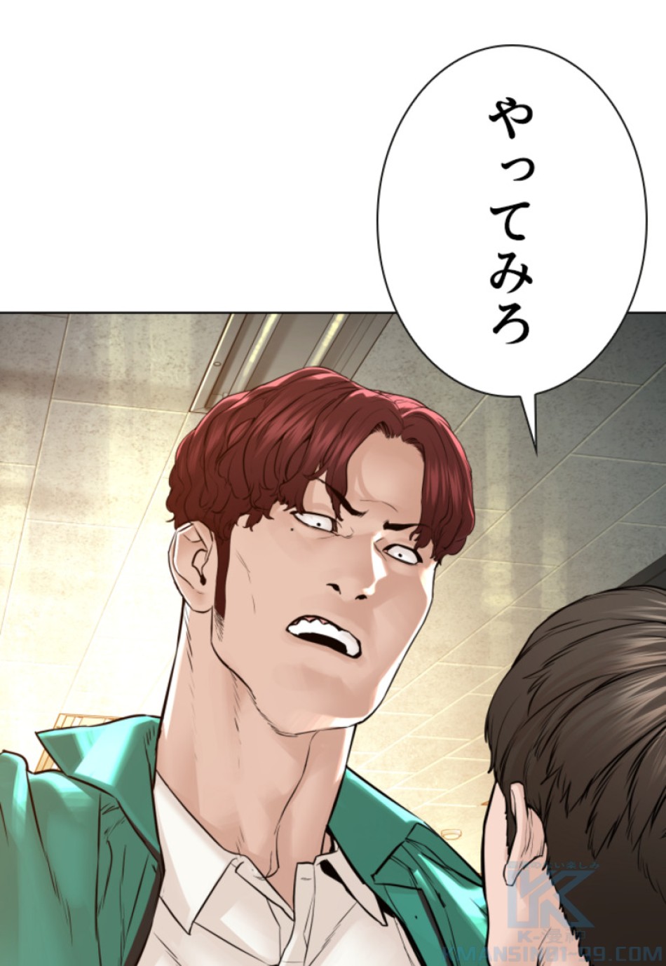 喧嘩独学 第140話 - Page 151