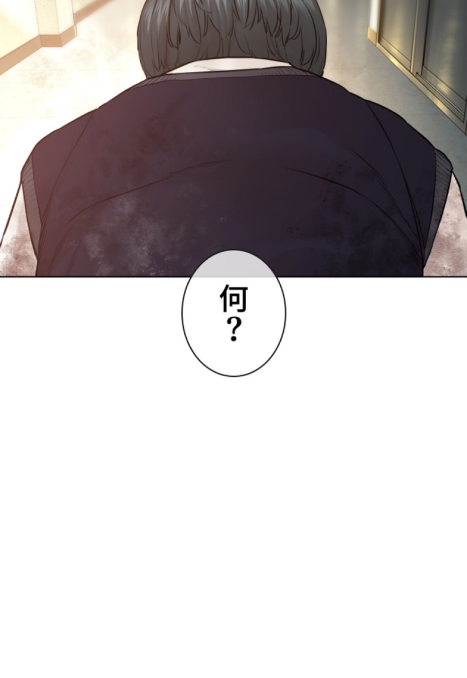 喧嘩独学 第140話 - Page 168