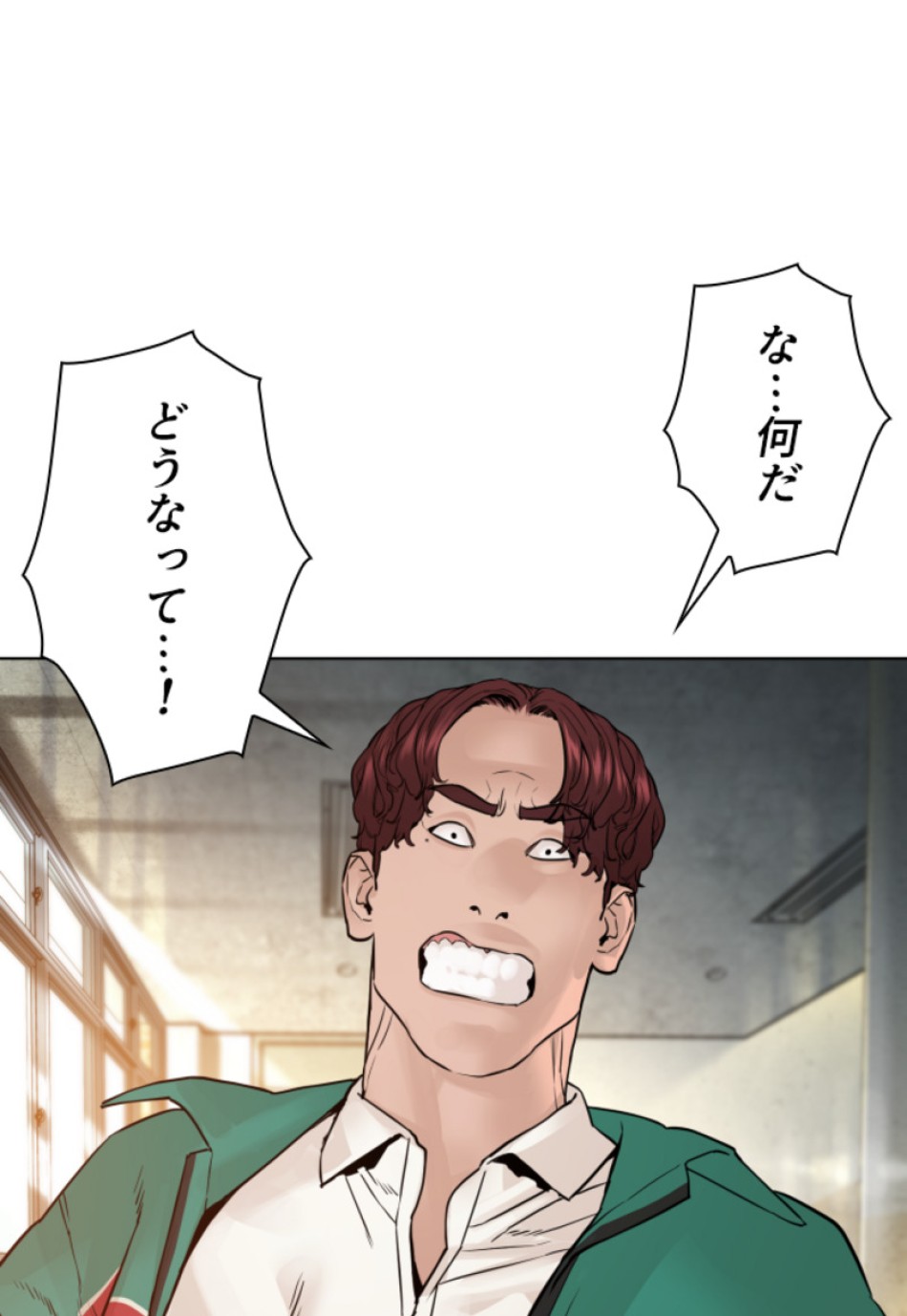 喧嘩独学 第140話 - Page 188
